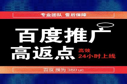 360信息流广告案例：如何打造高转化率的广告内容